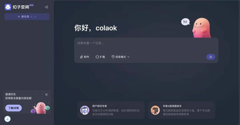 ic外汇交易平台官网icmarkets外汇平台的真实评价，竟让网友们炸锅了！